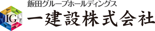 飯田グループホールディングス｜一建设株式会社