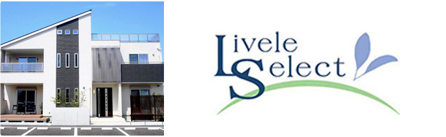 注文住宅 一建設