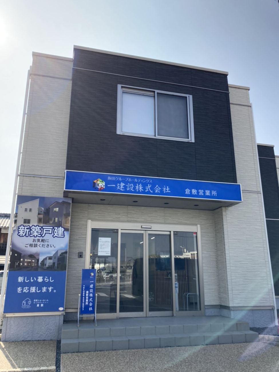 注文住宅　展示場　外観