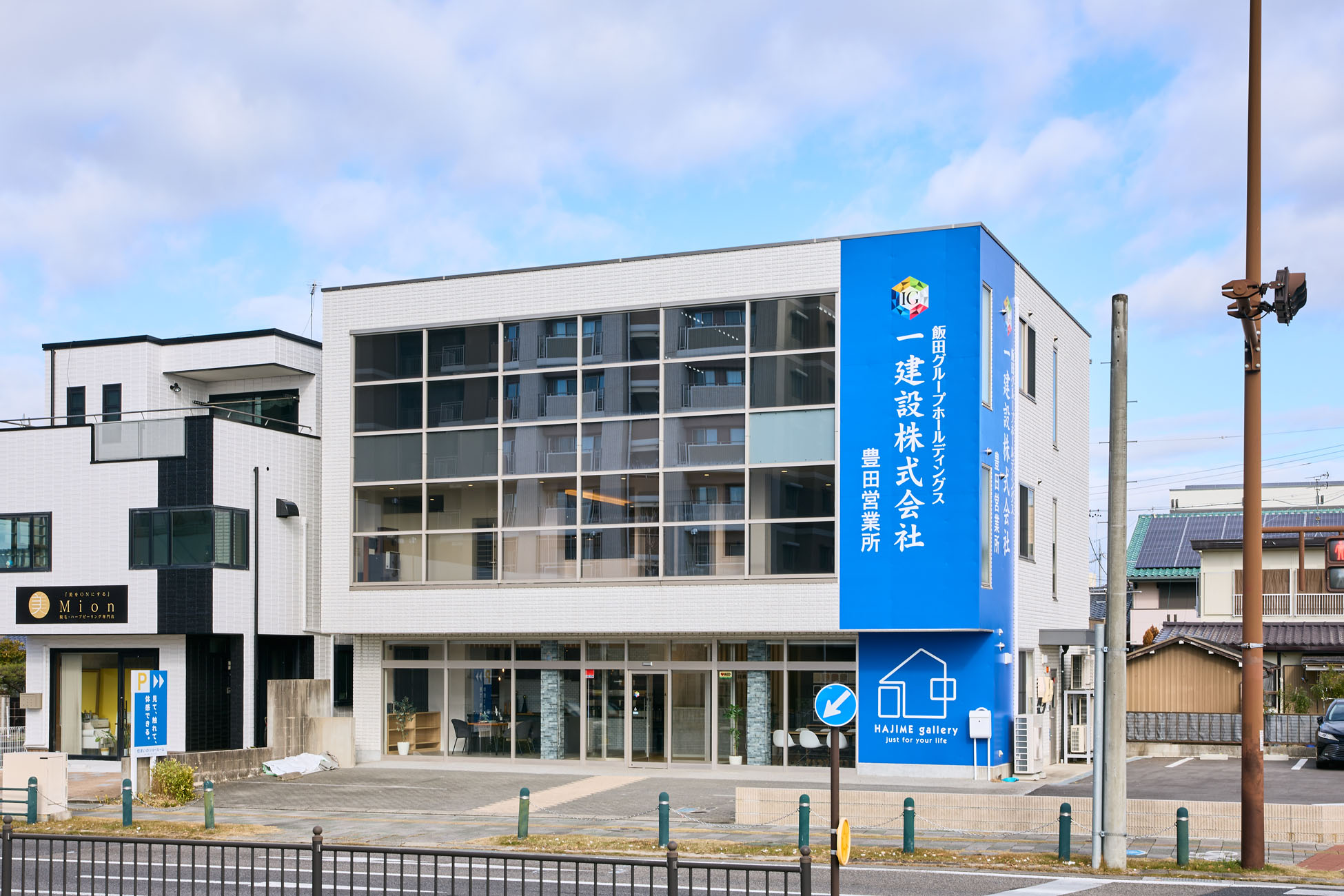 注文住宅　展示場　外観