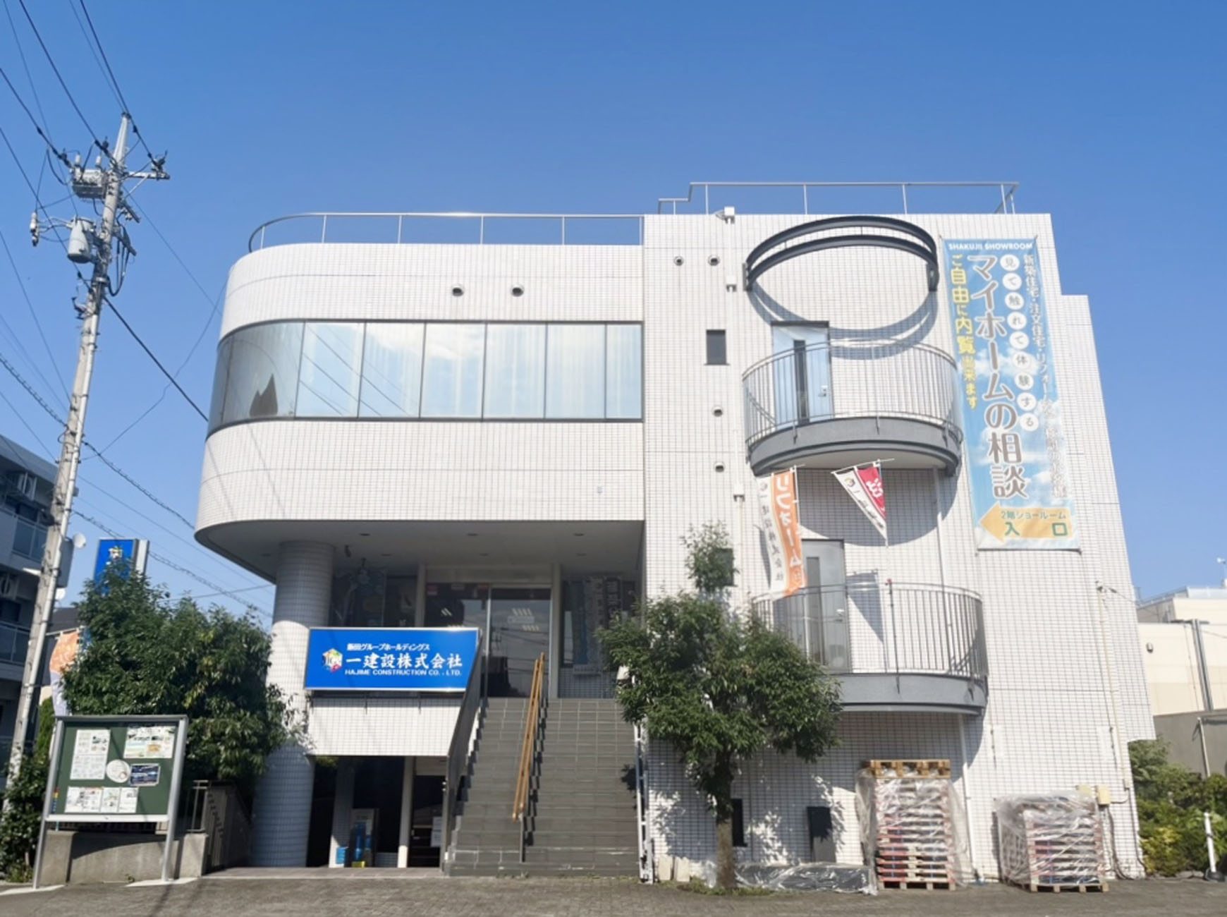 注文住宅　展示場　外観