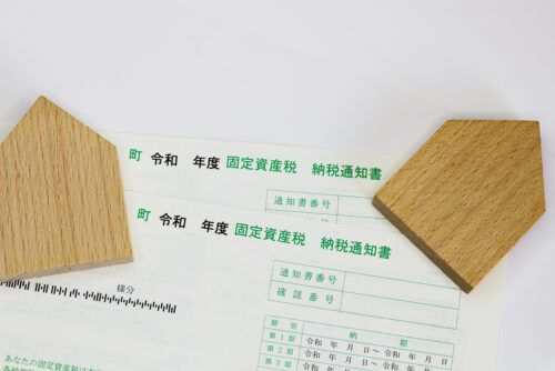 「新築の固定資産税はいくら?シミュレーションや計算方法、最新の軽減措置を解説」のアイキャッチ画像