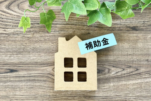 「【2026年最新】長期優良住宅の補助金・優遇制度まとめ|条件や申請方法を解説」のアイキャッチ画像