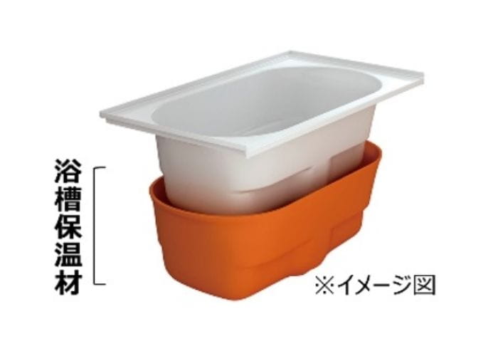 高断熱浴槽イメージ画像