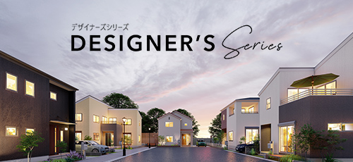 新築一戸建て 分譲戸建住宅 分譲住宅 一建設