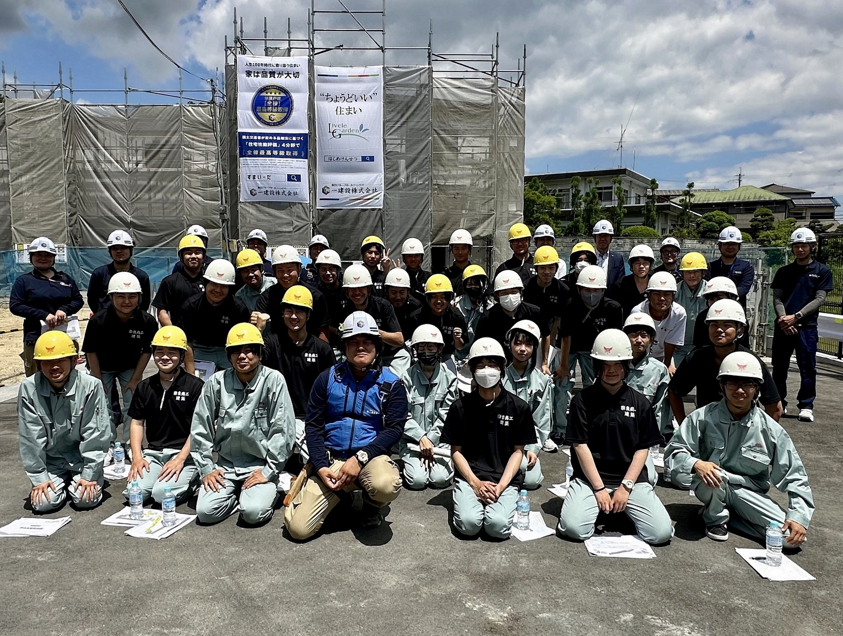 奈良県立奈良商工高等学校」建築工学科1年生33名を対象に木造住宅の 